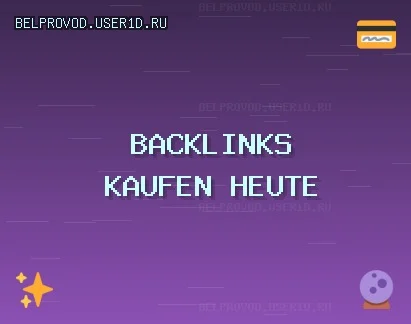 Backlinks kaufen heute Qualitative Backlinks